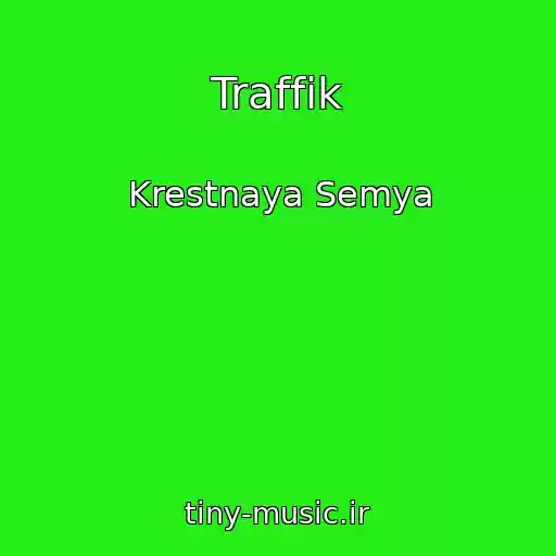 کاور آهنگ Traffik از Krestnaya Semya