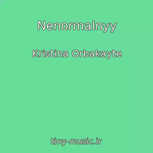 کاور آهنگ Nenormalnyy از Kristina Orbakayte