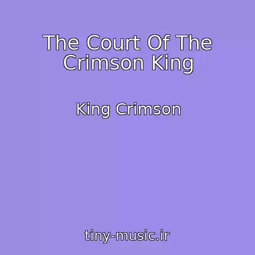 کاور آهنگ The Court Of The Crimson King از King Crimson