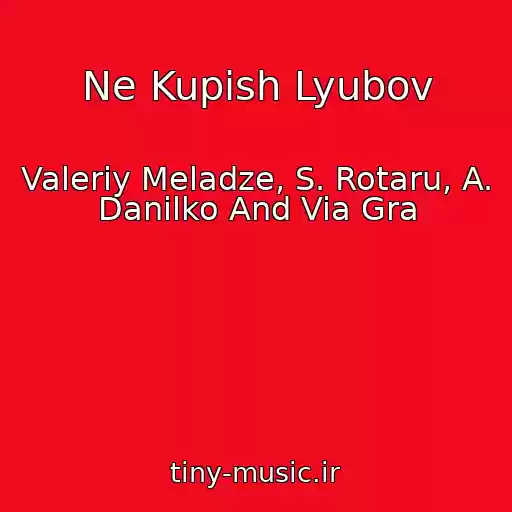 کاور آهنگ Ne Kupish Lyubov از Valeriy Meladze, S. Rotaru, A. Danilko And Via Gra