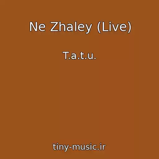 کاور آهنگ Ne Zhaley (Live) از T.a.t.u.
