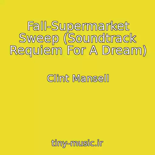 کاور آهنگ Fall-Supermarket Sweep (Soundtrack Requiem For A Dream) از Clint Mansell