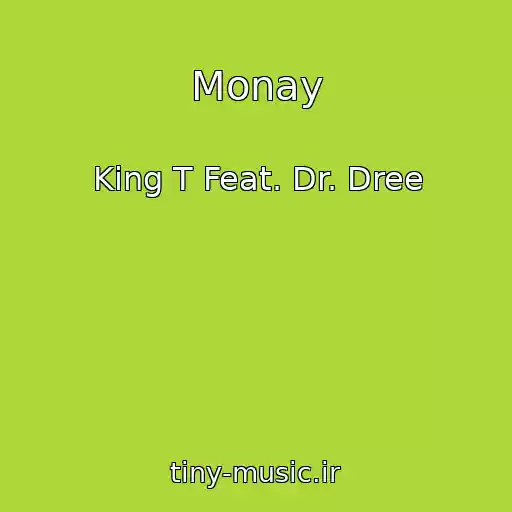 کاور آهنگ Monay از King T Feat. Dr. Dree