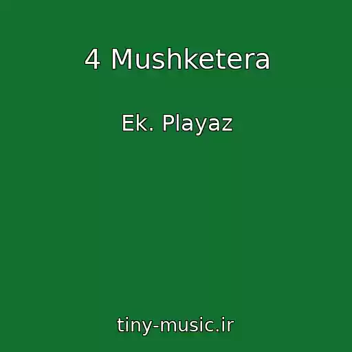 کاور آهنگ 4 Mushketera از Ek. Playaz