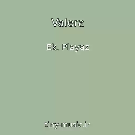 کاور آهنگ Valera از Ek. Playaz