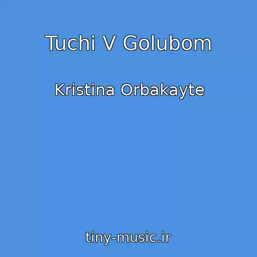کاور آهنگ Tuchi V Golubom از Kristina Orbakayte