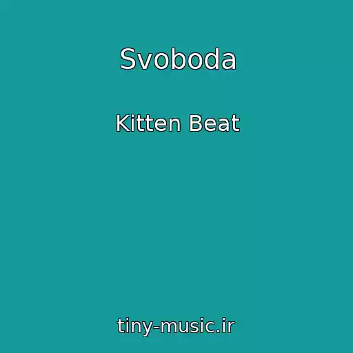 کاور آهنگ Svoboda از Kitten Beat