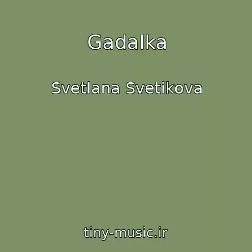 کاور آهنگ Gadalka از Svetlana Svetikova