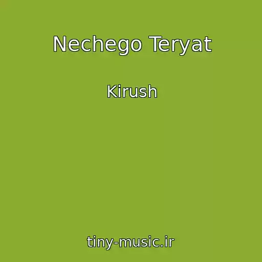 کاور آهنگ Nechego Teryat از Kirush