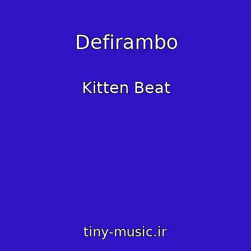 کاور آهنگ Defirambo از Kitten Beat