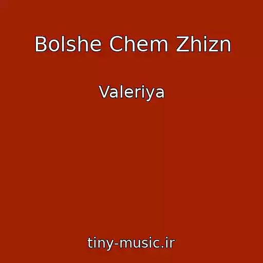 کاور آهنگ Bolshe Chem Zhizn از Valeriya