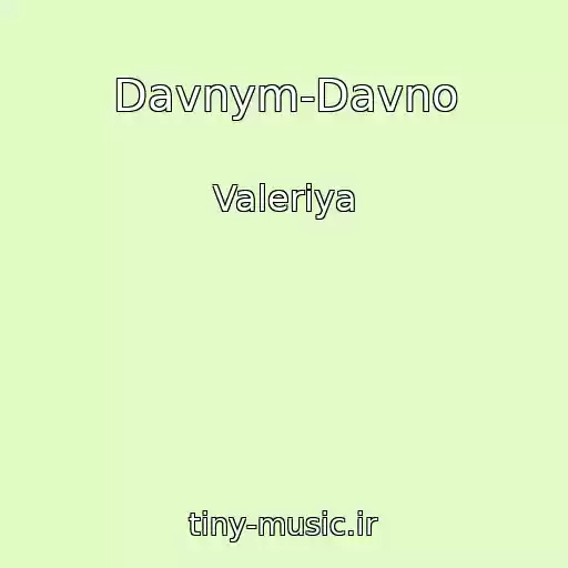 کاور آهنگ Davnym-Davno از Valeriya