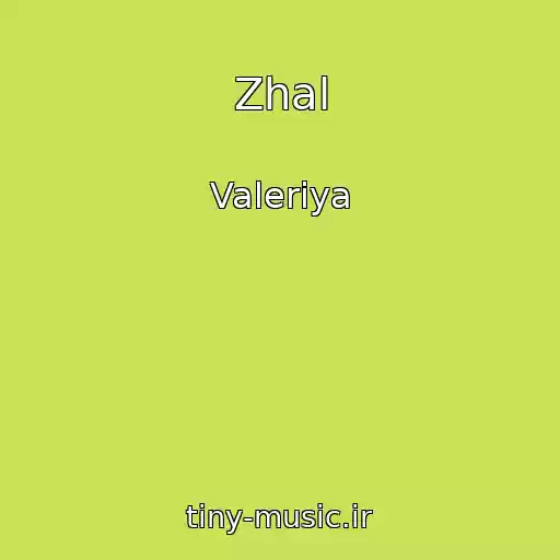 کاور آهنگ Zhal از Valeriya