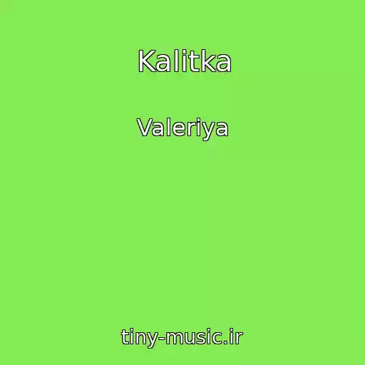 کاور آهنگ Kalitka از Valeriya