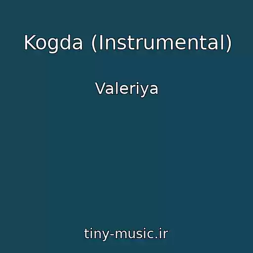 کاور آهنگ Kogda (Instrumental) از Valeriya