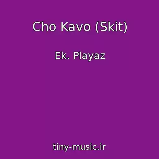کاور آهنگ Cho Kavo (Skit) از Ek. Playaz