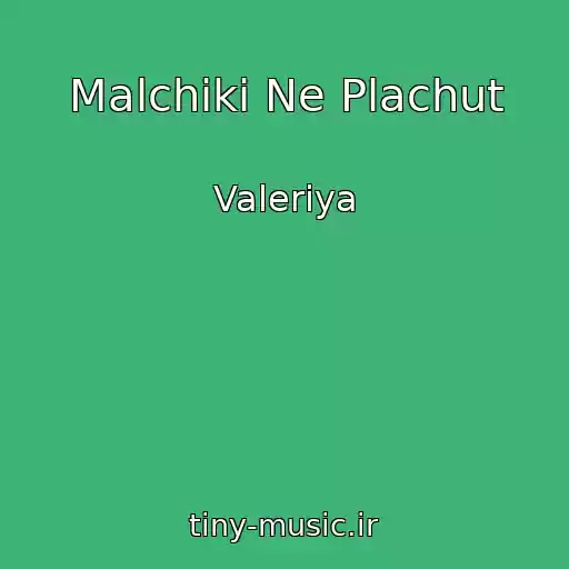 کاور آهنگ Malchiki Ne Plachut از Valeriya