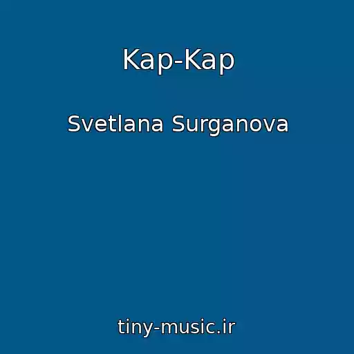 کاور آهنگ Kap-Kap از Svetlana Surganova