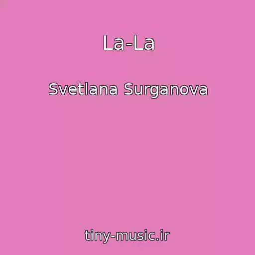 کاور آهنگ La-La از Svetlana Surganova
