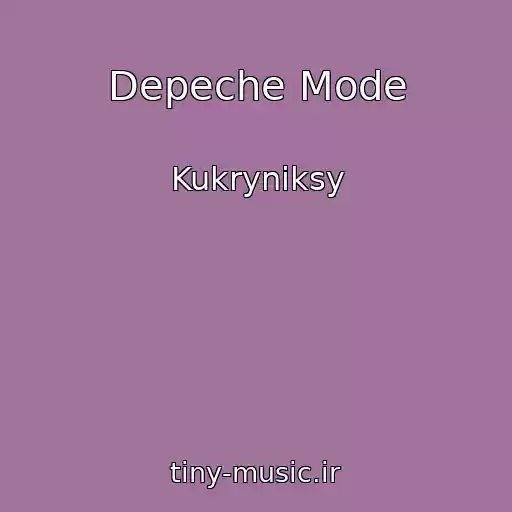 کاور آهنگ Depeche Mode از Kukryniksy