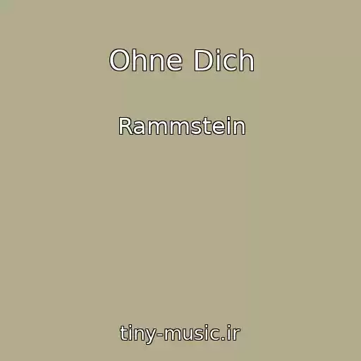 کاور آهنگ Ohne Dich از Rammstein