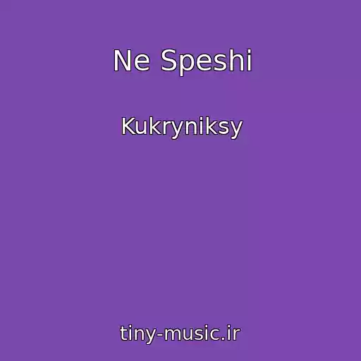 کاور آهنگ Ne Speshi از Kukryniksy