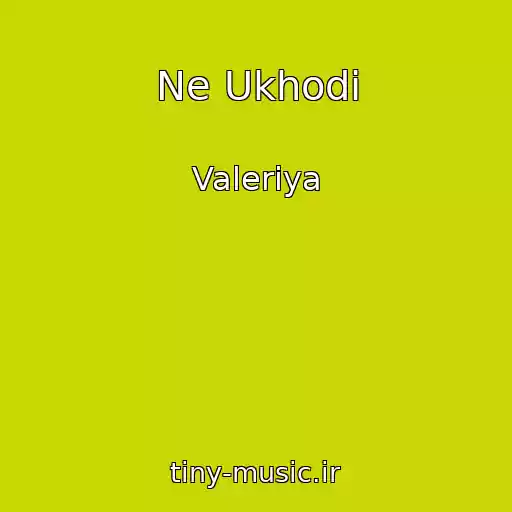 کاور آهنگ Ne Ukhodi از Valeriya