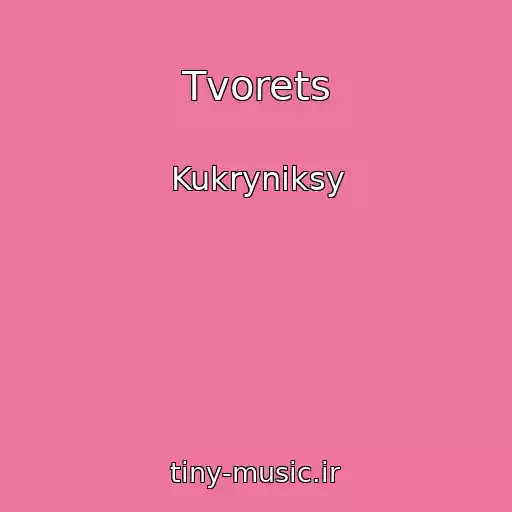 کاور آهنگ Tvorets از Kukryniksy