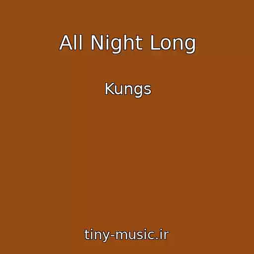 کاور آهنگ All Night Long از Kungs