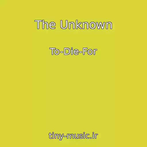 کاور آهنگ The Unknown از To-Die-For