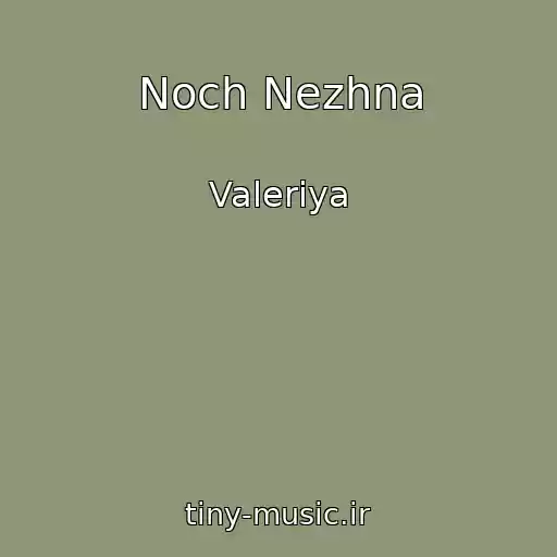 کاور آهنگ Noch Nezhna از Valeriya