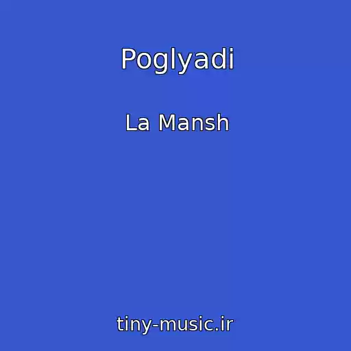 کاور آهنگ Poglyadi از La Mansh