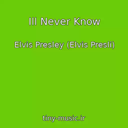 کاور آهنگ Ill Never Know از Elvis Presley (Elvis Presli)