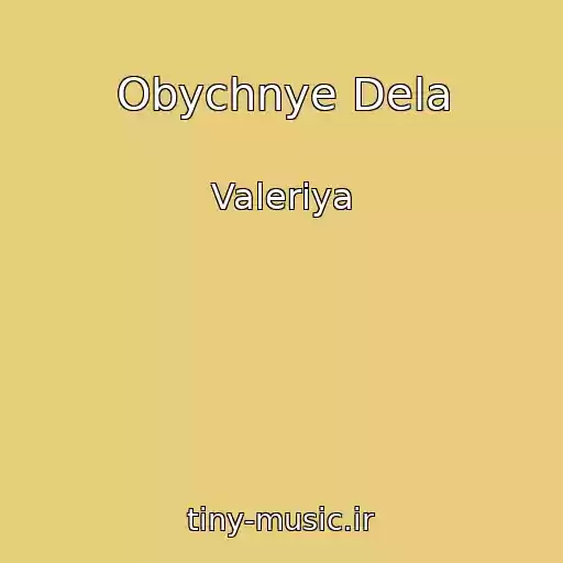 کاور آهنگ Obychnye Dela از Valeriya