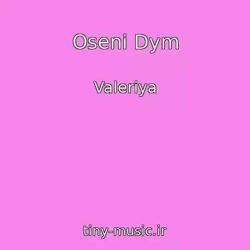کاور آهنگ Oseni Dym از Valeriya