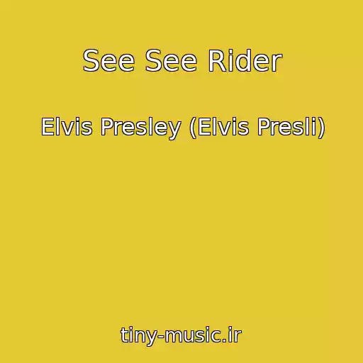 کاور آهنگ See See Rider از Elvis Presley (Elvis Presli)