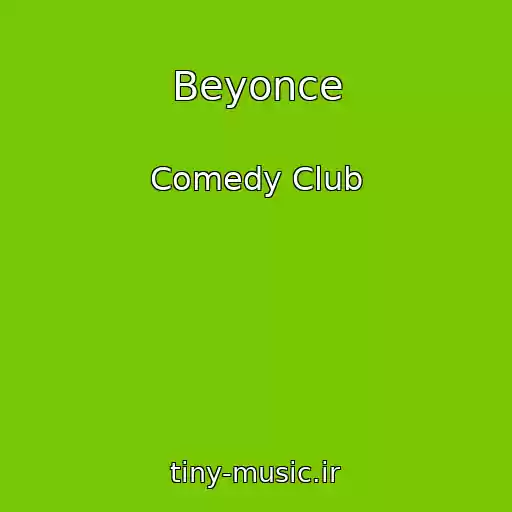کاور آهنگ Beyonce از Comedy Club
