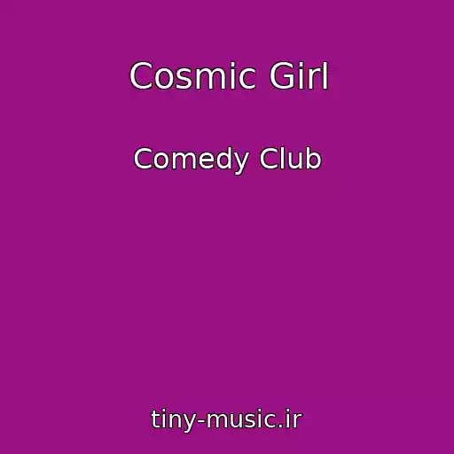 کاور آهنگ Cosmic Girl از Comedy Club