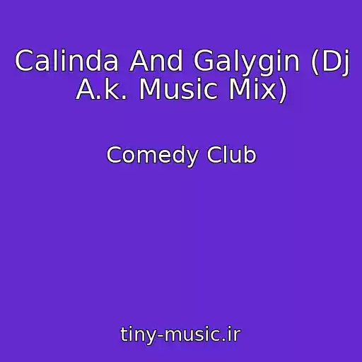 کاور آهنگ Calinda And Galygin (Dj A.k. Music Mix) از Comedy Club