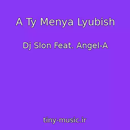 کاور آهنگ A Ty Menya Lyubish از Dj Slon Feat. Angel-A
