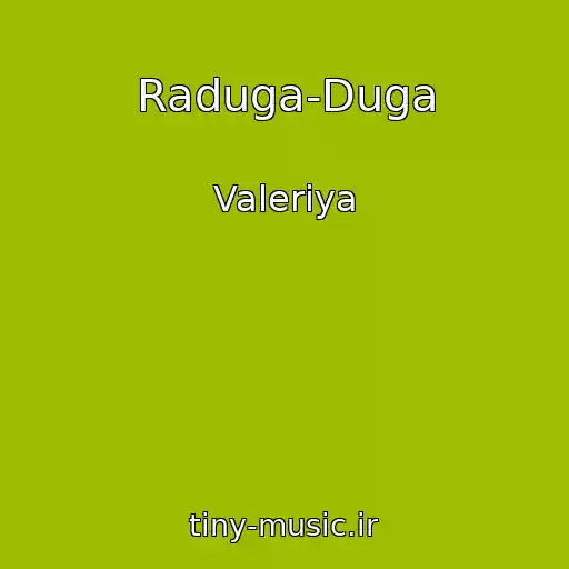 کاور آهنگ Raduga-Duga از Valeriya
