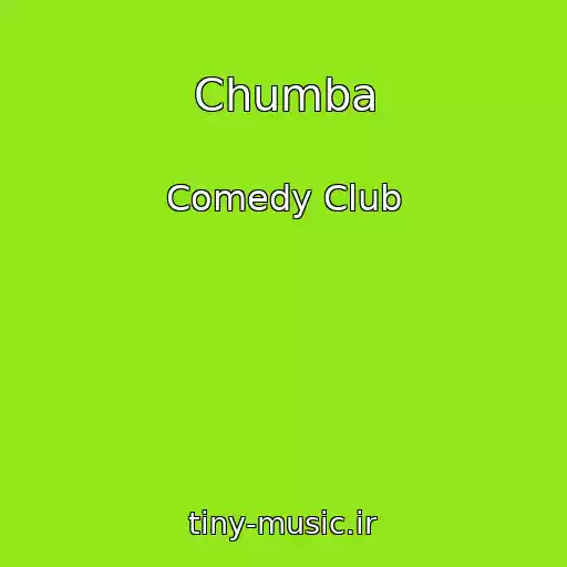 کاور آهنگ Chumba از Comedy Club