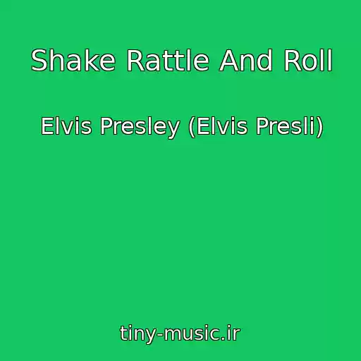 کاور آهنگ Shake Rattle And Roll از Elvis Presley (Elvis Presli)