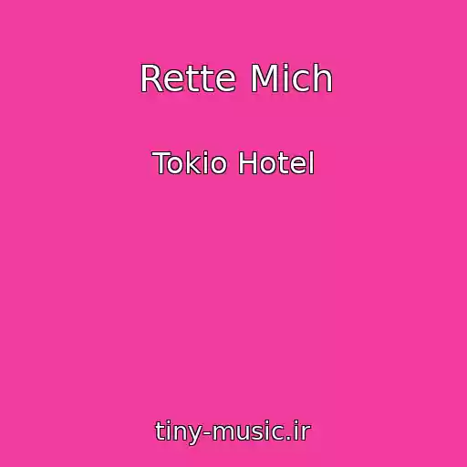 کاور آهنگ Rette Mich از Tokio Hotel