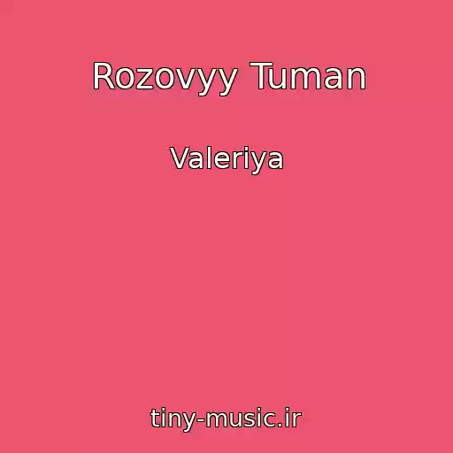 کاور آهنگ Rozovyy Tuman از Valeriya