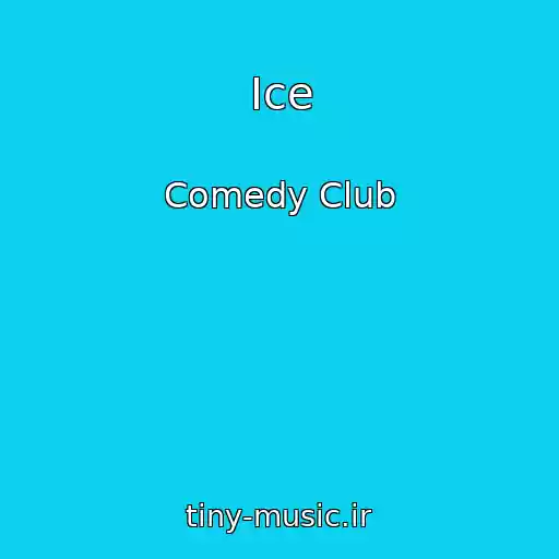 کاور آهنگ Ice از Comedy Club