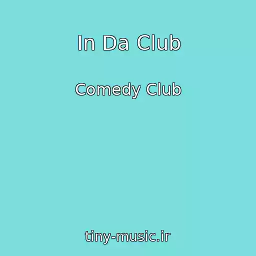 کاور آهنگ In Da Club از Comedy Club