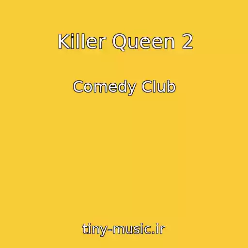 کاور آهنگ Killer Queen 2 از Comedy Club