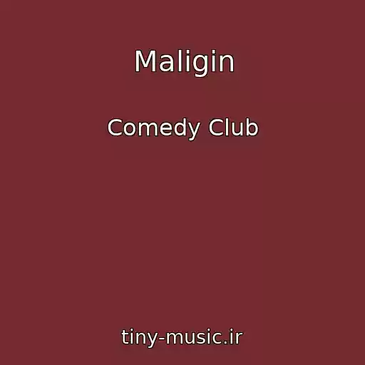 کاور آهنگ Maligin از Comedy Club