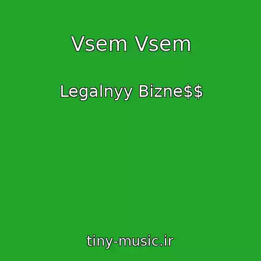 کاور آهنگ Vsem Vsem از Legalnyy Bizne$$